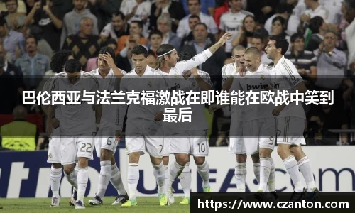 BETVLCTOR伟德官网下载